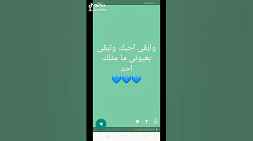 لمستك نسيت الحياه 