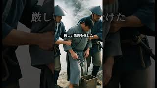 伝説の少年が率いた世紀の大反乱 - 島原の乱 天草四郎 #shorts