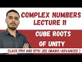 Cube Roots of unity || Lecture 11 || Complex Numbers