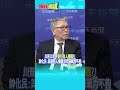 國際局勢的變化
