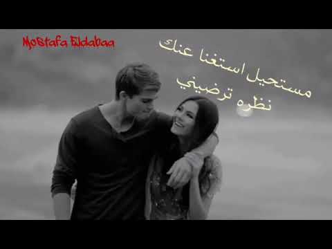 حالات واتس ياستار حماقي