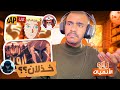 ردة فعل على راب هجوم العمالقة إيروين راب ناروتو 
