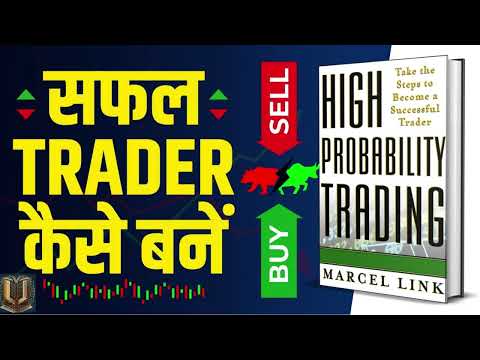 High Probability Trading