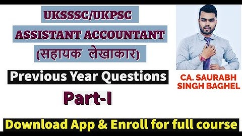 UKSSSC सहायक लेखाकार के गत वर्ष के प्रश्न  (पार्ट-1) || Assistant Accountant Previous Year Question