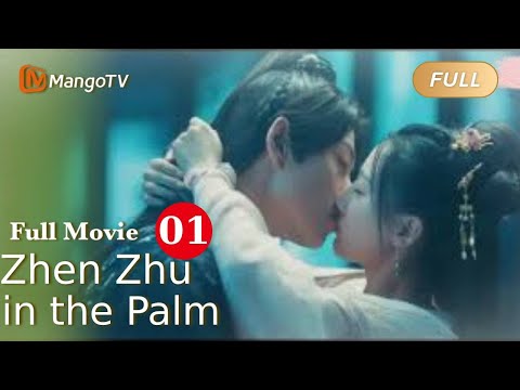 LOVE FROM THE ROYALTY- ZHEN ZHU IN THE PALM 掌上甄珠