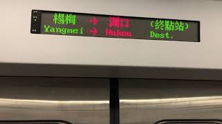 4027次800型黃色區間快往湖口行駛楊梅~湖口(終點站)