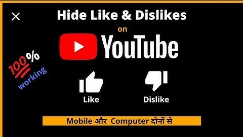 YouTube like dislike hide kaise kre|How to hide like dislike in youtube|YouTube like hide 2022