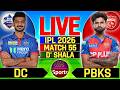 🔴 PBKS Vs DC, Live Cricket Match Score &amp; Commentary | Punjab vs Delhi Live Match l IPL 2026, 2nd Inn