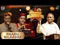 பாடு நிலாவே தேன் கவிதை | Isaiyendral Ilaiyaraaja | Madurai | ilaiyaraaja | Noise and Grains