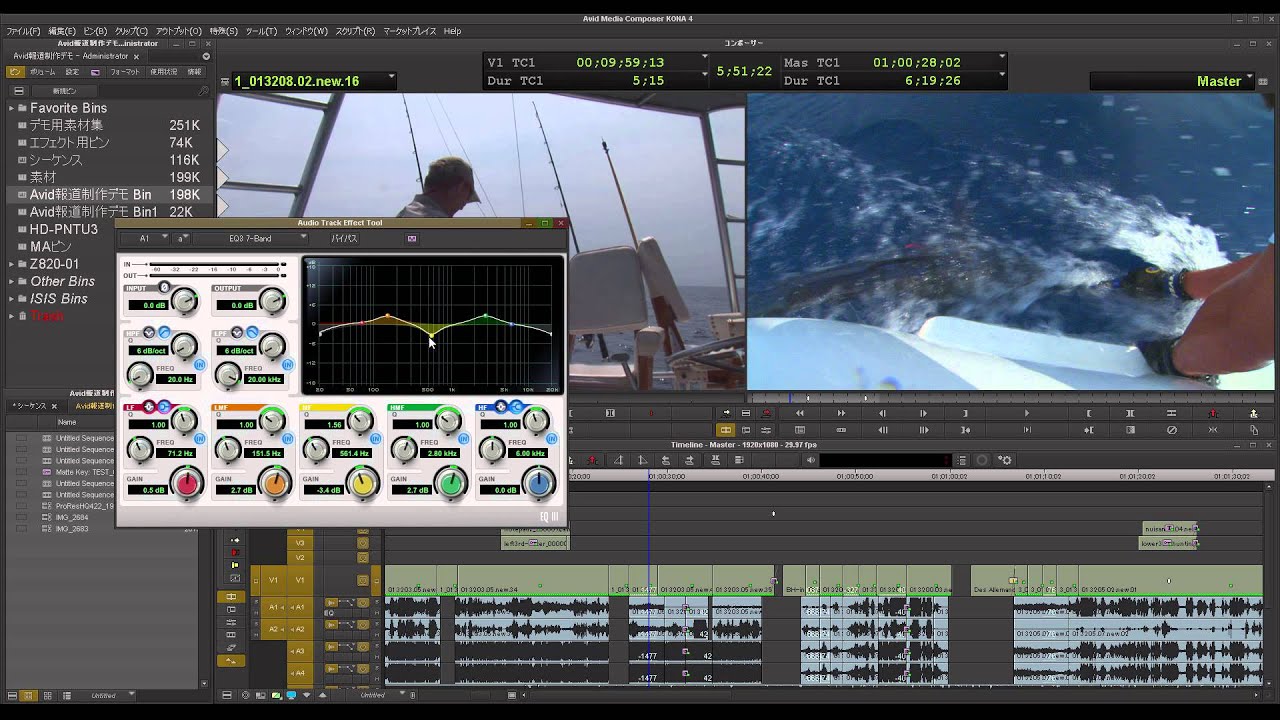 編集ソフトAVID XPRESS PROHD＆DVセット 両ドングル版 アビッド 編集ソフトAVID XPRESS PROHD＆DVセット 両ドングル版 アビッド Avid