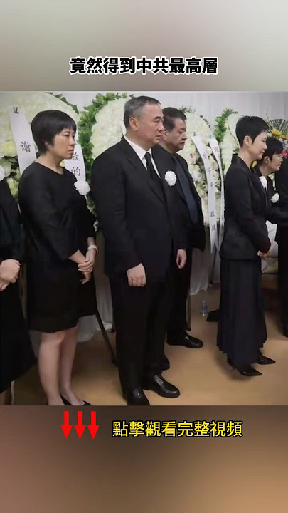 于朦朧事件真兇竟有李鵬孫子，看看這一家幹的好事