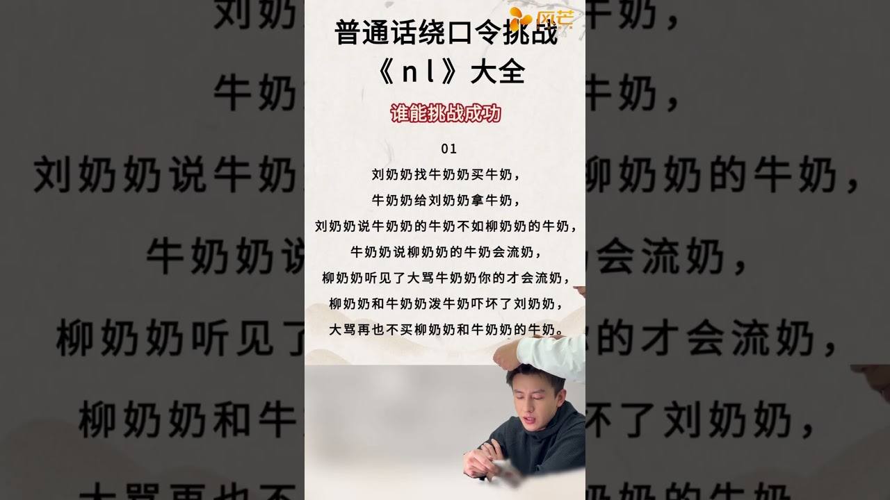 职场遭遇抽象男子：当霸总不再按套路出牌
