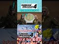 ラテアートスネーク #ガンブレ4 #ガンダムブレイカー4 #切り抜き #ガーグァ部隊🦆 #Shorts #shorts