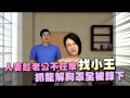 人妻趁老公不在家找小王 抓龍解胸罩全被錄下 | 台灣蘋果日報 Mp3 Song