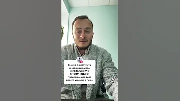 Вегетососудистая дистония