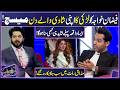 Faizan Khawaja Shares a Crazy Fan Story | Imran Ashraf | Mazaq Raat | Dunya News