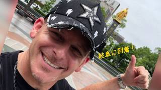 ものづくりの日本のすごさを体験！岐阜県関市に行ってみた！Japan's Incredible Samurai Sword and Knife Makers Gifu Seki City