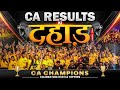π₯CA RESULT SEP 2025 ! GRAND CELEBRATION By PWπ | #CAMotivation #CAFoundation #CAInter #CAFinal