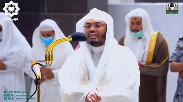[ ذلكم الله ربكم ] تلاوة عراقية لا توصف للشيخ ياسر الدوسري 4-3-1444هـ