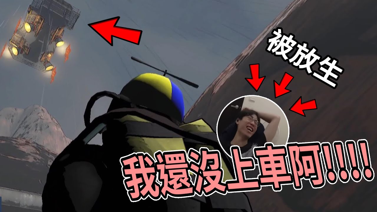 【杰生】致命公司－有夠悲慘!!開局直接死一半，直接烙幹把小毛丟下(Ft.DE JuN、鴻麟、小毛.、綠茶)