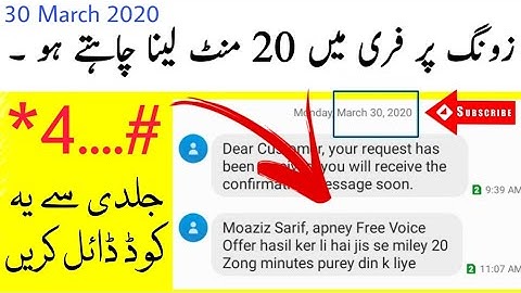 Zong free minutes code 2020 | Zong 20 minutes free for voice call 2020 | Zong ne diya 20 minutes 🔥