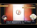 オリジナルTVアニメーション『HIGH CARD』解説PV（# 03ピノクル編）