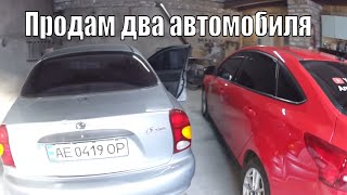 Продаю сразу два автомобиля Ford Focus 3/DAEWOO Lanos 1.5 Днепр/Украина