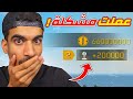 عملت مشكلة في التوكن 