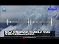 Broad Peak Rescue Resumes as Seven Climbers Remain Missing | Pakistan News | Dawn News English