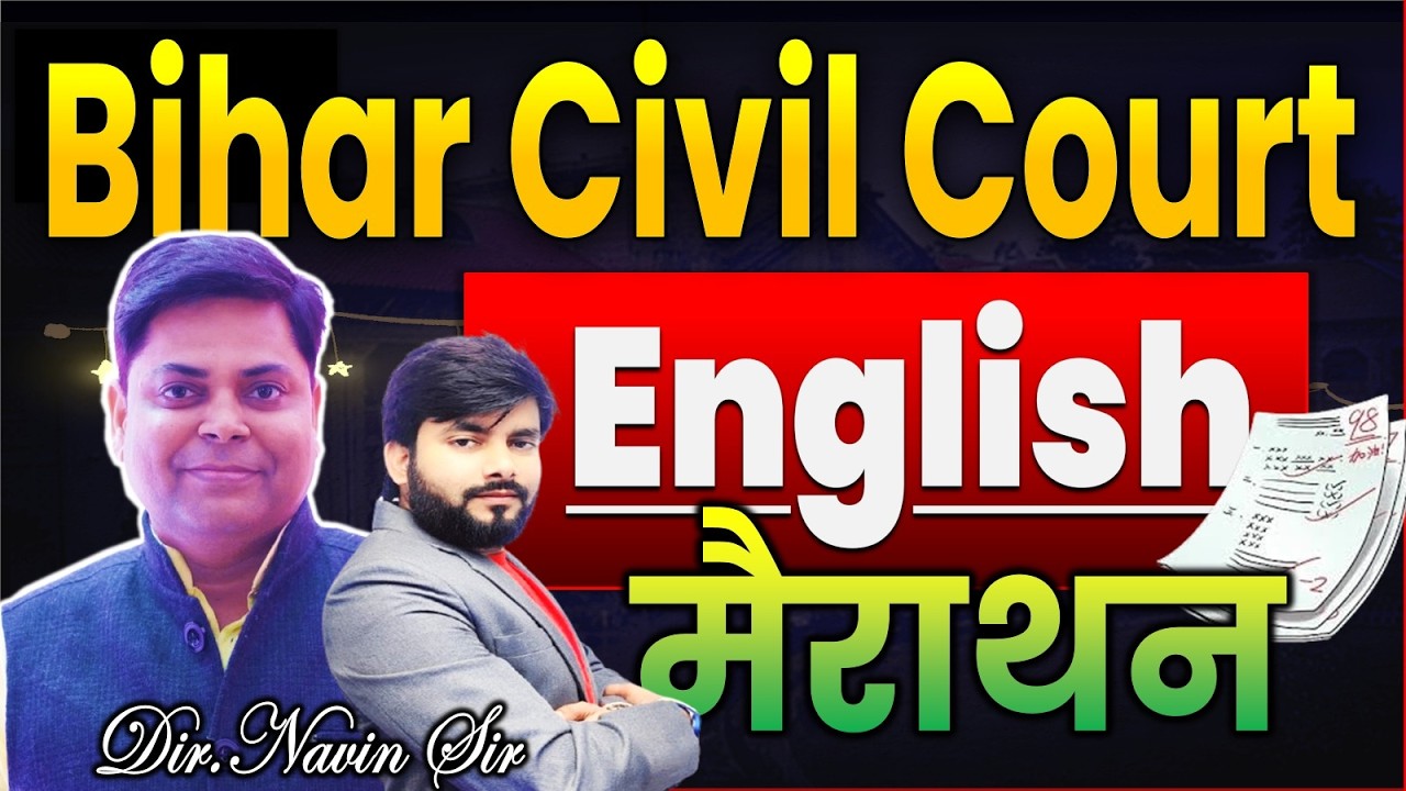 Bihar civil court peon exam 2026 ✅ Till Exam English Session class ✅ by Chauhan Sir #civilcourtexam