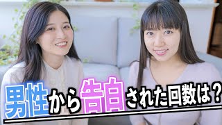 【初コラボ】華音とエミリでガチ恋愛トークしてみた!!