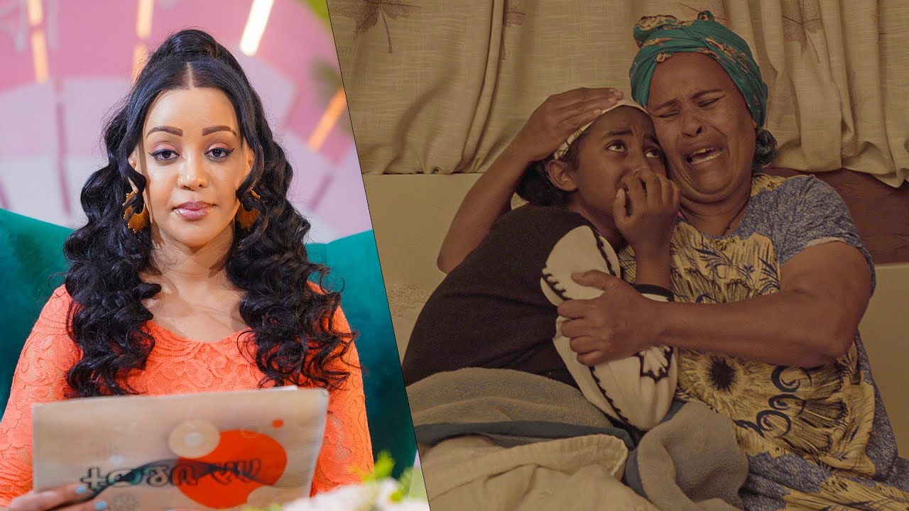 ለ16 አመቷ ተማሪ የተላከላት አስደንጋጭ ምስል