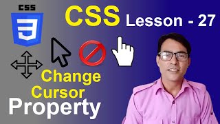 Cursor Property in CSS in hindi | CSS lesson 27 | Css tutorial for beginners | Change cursor in css