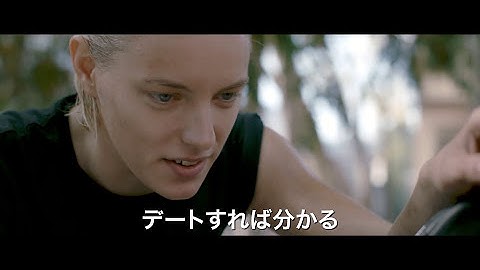 エリカ・リンダーは新世代のセックスシンボル!?／映画 『アンダー・ハー・マウス』 インタビュー映像