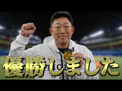 【報告】元中日ドラゴンズ「中村武志」から嬉しいお知らせ