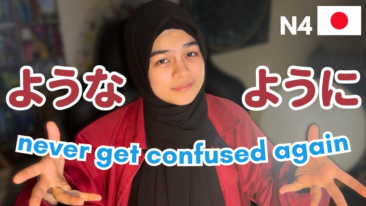 The Better Way to Understand ような and ように | Lots of Examples | Variations of よう: ような・ように