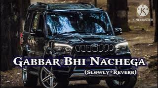 Gabbar Bhi Nachega | Slowed Reverb | Song | Slowed Reverb Song | Lofi Song | Slow Motion Song