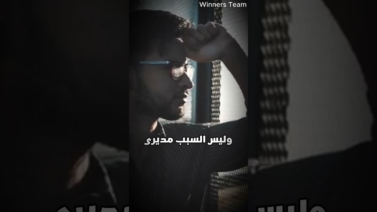 هذا يكفى .. سأتولى الأمر وأصلحه بنفسى #motivation #النجاح #lifeisbutadream