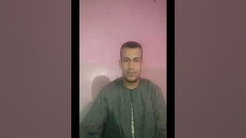 الشيخ محمد غنيم ما تيسر من سورة الاحزاب