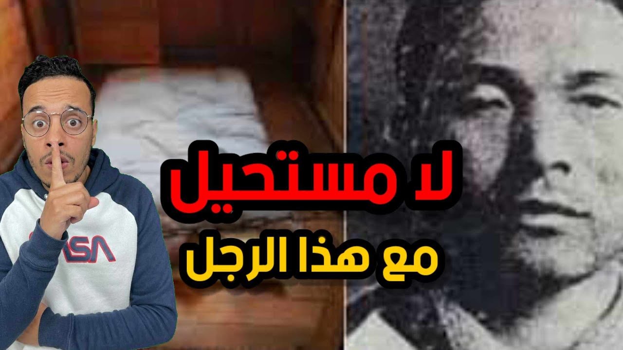 هرب من السجن 4 مرات ـ الجزء 2