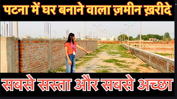 Residential Plot in Patna ! Plot in Patna