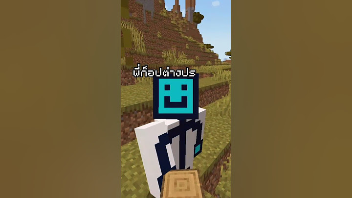 มายคราฟ"แต่"ถ้าผมพูดชื่อสิ่งมีชีวิตคลิปจะจบทันที