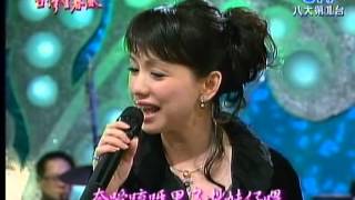 蔡幸娟_牛犁歌(200710)