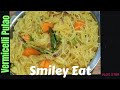 KIDS LUNCH box recipe in Tamil || Vermicelli Pulao || சேமியா புலாவ் || #smiley Eat ||#trending