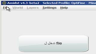 كيفية ايجاد الاند بسهولة screenshot 4
