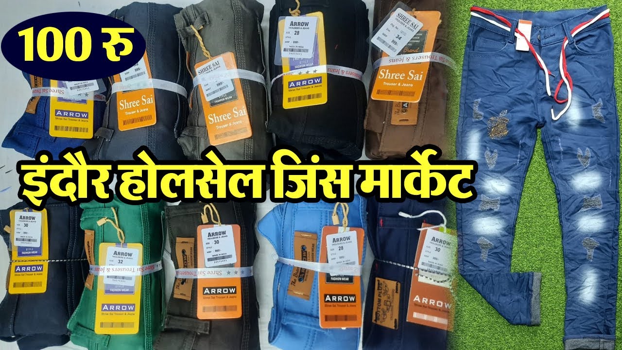 indore wholesale jeans market || Indore Mens wear Wholesale || shirt Market | All Type Of Jeans ||