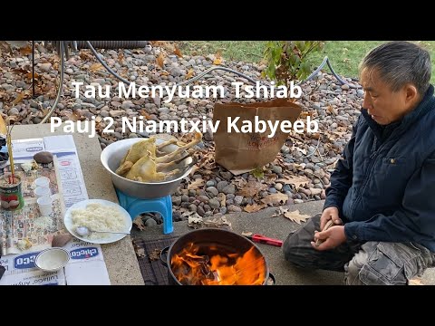 Video: Fais Viav Vias Rau Cov Menyuam Tshiab - Khoom Plig Rau Menyuam Thiab Niam Txiv