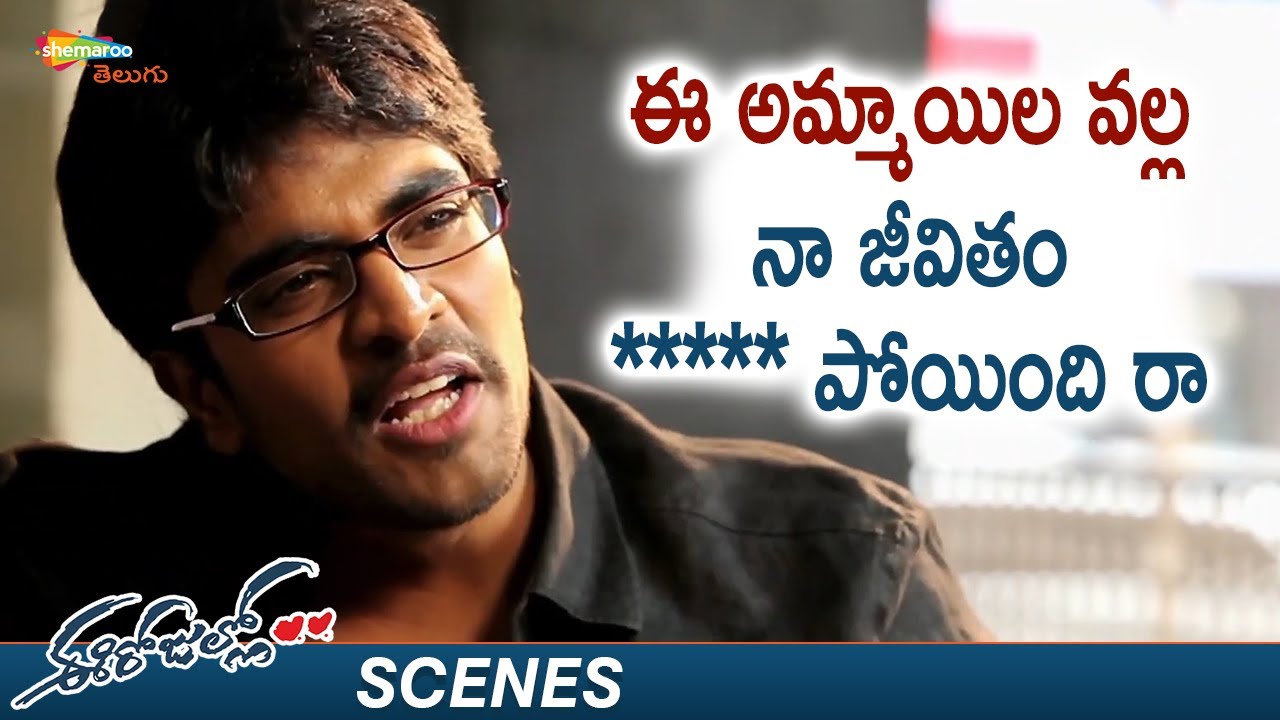 Srinivas Superb Introduction | Ee Rojullo Telugu Full Movie | Reshma | Sai Kumar | M. S. Narayana