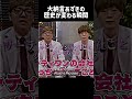 大納言あずきの歴史が変わる瞬間　#ヒカキン #大納言あずき