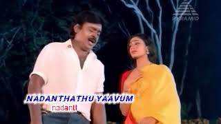    ninaippathu Naanthan tamilwhatsappstatus vijayakanth shobana